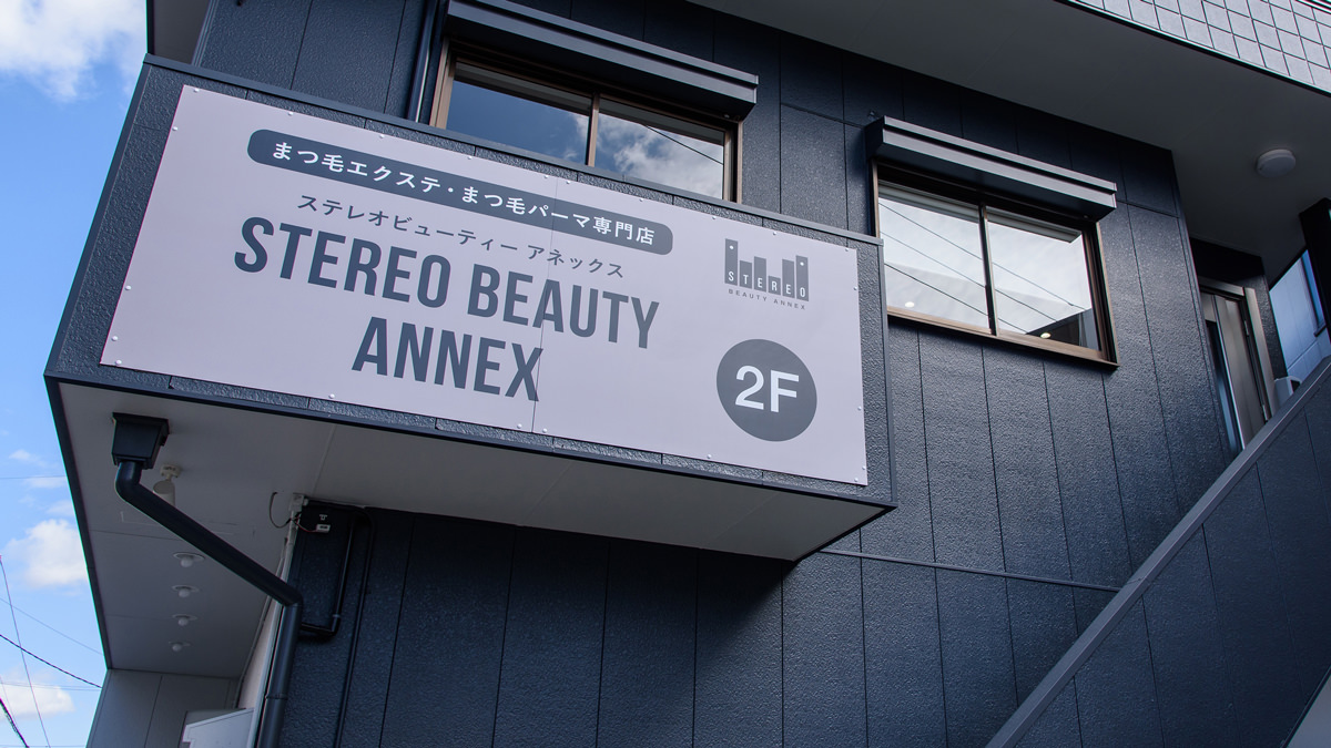 STEREO BEAUTY ANNEX